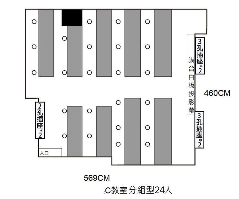 北車站前4C教室